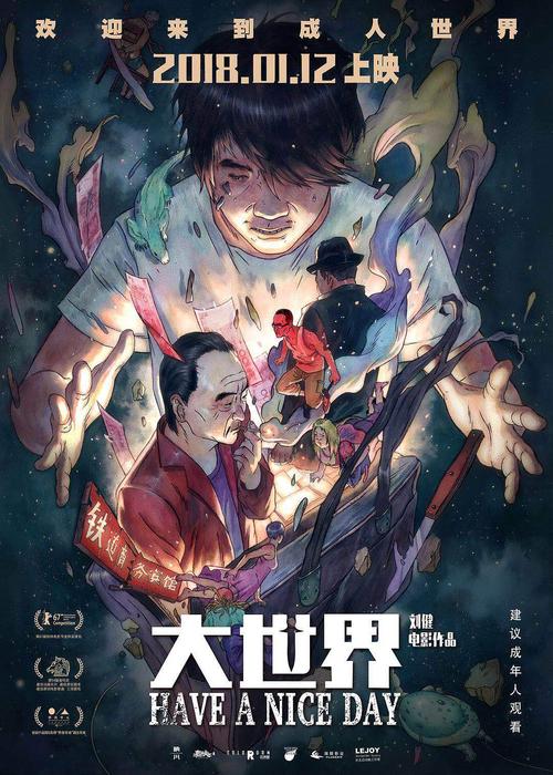 苹果美国共享2019
